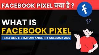 What is Facebook Pixel in Hindi | Facebook Pixel क्या है ?  Pixel and Its Importance in Facebook Ads