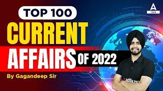 Top 100 Current Affairs 2022 | Current Affairs 2022 | Current Affairs By Gagan Sir