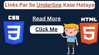 Links Se Underline Kase Remove Kare| HTML, CSS| Proudly Digital Sir