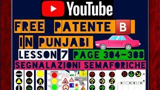 patente b in punjabi latest page 304-308 