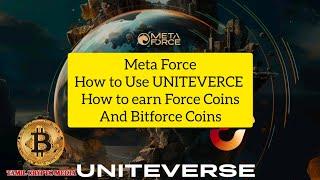 META FORCE UNITEVERCE FULL DETAILS | HOW TO EARN FORCE COINS | HOW TO EARN BITFORCE COINS