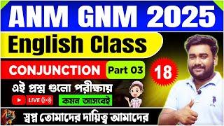 ANM GNM Class 2025 | Chapter : CONJUNCTION - 03 | ANM GNM English Class 2025 |