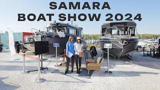 Обзор выставки SAMARA BOAT SHOW 2024