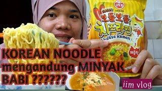 KOREAN RAMEN PEDAASSSS !!!! CHEESE RAMEN REVIEW APAKAH ADA KANDUNGAN MINYAK BABI?????????? iim vlog