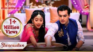 Naira aur Kartik ke shaadi ke baad ki rasam! | Yeh Rishta - Naira Kartik Ka