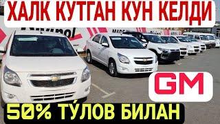 автосалон нархлари 2022 халк кутган кунлар келди барча автомашиналар 30 куда етказиб берилади жентра