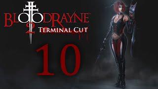 BloodRayne 2: Terminal Cut - Проклятый парк ч.2 - Прохождение игры на русском [#10] | PC