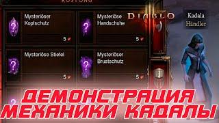 Diablo 3: Доказательство (ПРУФЫ) работы механики Кадалы на двойной дроп первозданных предметов