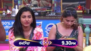 Bigg Boss Telugu 8 | Day 11 - Promo 1 | Opportunity to Unlock the Prize Money!   | Star Maa