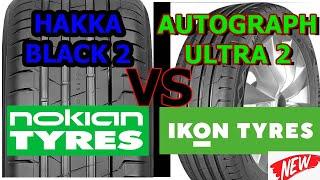 Ikon Autograph Ultra 2 (Nokian Hakka Black 2) Автограф ультра 2 Обзор/Сравнение/Замеры