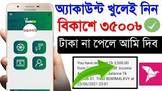 Earn 3500 taka perday bkash payment 2021 | New online income tutorial 2021 | Best online income App