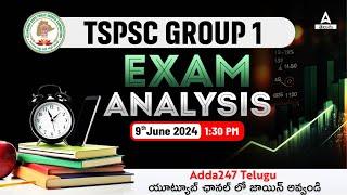 TSPSC Group 1 Key 2024 | TSPSC Group 1 Prelims Paper Analysis with Answer Key