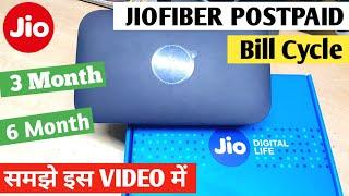 jiofiber postpaid bill cycle | jiofiber postpaid bill cycle explained | jiofiber reviews | jiofiber