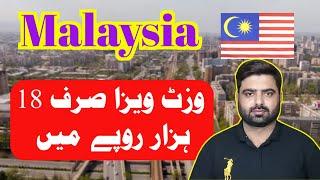Malaysia visit visa price in Pakistan/Malaysia calling visa/Malaysia work visa/Malaysia country