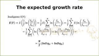 SP_FM_L_9_Relation between historical data and parametres of binomial tree