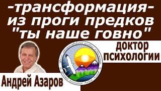 Отношения родителей и взрослого ребенка Обида на родителей и родственников Как отпустить обиду