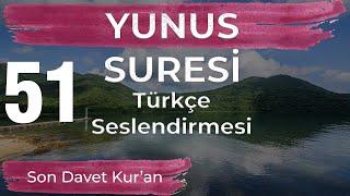 Yunus Suresi Türkçe Seslendirmesi - Son Davet Kur'an - Prof. Dr. Gazi Özdemir