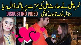 Nimra Ali most Funny Video with Tiktokers - Haris & Minahil & other TikTokers | NTV Pakistan