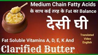 Fat Soluble Vitamins | Desi Ghee Ke Fayde | Medium Chain Fatty Acids