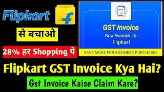 How To Claim GST Input Invoice On Flipkart | GST Input On Flipkart | Flipkart Gst Invoice Claim