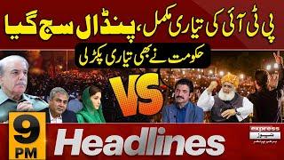 PTI Power Show | Police in Action | News Headlines 9 PM | 07 Sep 2024 | Latest News | Pakistan News