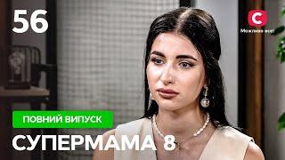 Витратила тисячі доларів, щоб стати нумерологинею – Супермама 8 сезон – Випуск 56