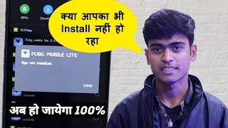 Pubg Not Install Fix | How To Fix App Not Installed  | Pubg Mobile Lite Install Nahi Ho Raha Hain