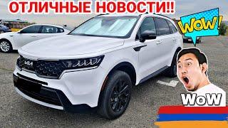 Авто из Армении 18 Мая 2024!! Утиль для РФ 5200 руб!! Растаможки нет!!