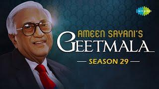 Ameen Sayani's Geetmala | Season 29 | Jeenewale Jhoom Ke Mastana | Phool Tumhe Bheja Hai Khat Mein