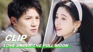 Clip: Lei Is Free But...Feels Lost | Love Under The Full Moon EP06 | 满月之下请相爱 | iQiyi