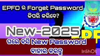 PF Account Password Change Complete Process-2025 New Updates||How To Change PF Password #uanews