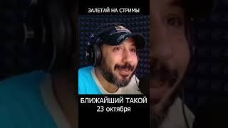 ТЫ ПРАВДА ДОКТОР ЛИВСИ  #shorts