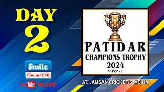 DAY 2 | PATIDAR CHAMPIONS TROPHY 2024 | SEASON 2 | at. JAMSAN CRICKET STADIUM