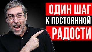 Как Научиться Радоваться Жизни в Любой Ситуации