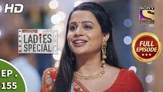 Ladies Special - Ep 155 - Full Episode - 1st July, 2019