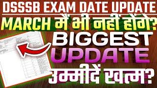 DSSSB JR.ASSISTANT LDC MTS EXAM DATE | NOTICE OUT| IS DELHI GOVERNMENT REALLY WANT TO TAKE EXAM?