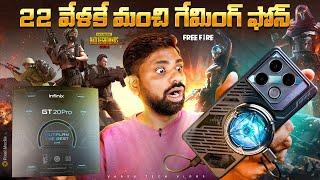 Infinix GT 20 Pro 5G Unboxing & Initial Impressions, Best Budget Gaming Smartphone || In Telugu ||