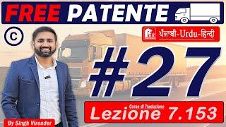 Free Patente C/CE in Punjabi 2024-2025 Episodes 27 Lecture 7.153 to 7.157 (HD 1080p)