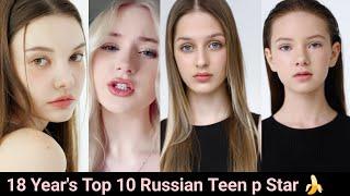 18 Year's Top 10 Russian New Teen Star Top Young Teenage Love Actress Most Beautiful Love Actress