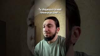 Грустная история…