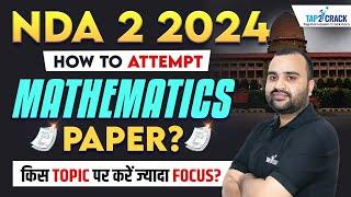 NDA 2 2024 MATHS PREPARATION | HOW TO ATTEMPT MATHS PAPER? | ON WHICH TOPIC SHOULD WE FOCUS MORE?