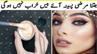 DIY Customise Glowing base for daily use || waterproof Party makeup base / foundation #waterproof