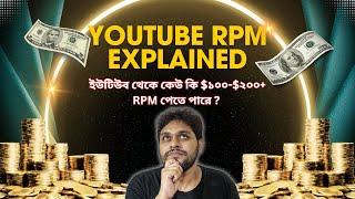 YouTube Video RPM Explained - How Much You Can Earn from Faceless YouTube Automation Channels