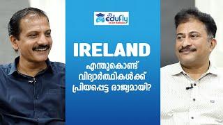 Benefits of an Ireland student visa! | Malayalam explanation