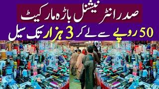 International Bara Market Saddar Karachi | Smart watch - Lunda K Dhair Mein Nayab Cheeze | Bazar