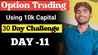 Using 10k Capital For 30 Day Option Trading Challenge { Day 11} Option Trading live Bank Nifty