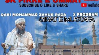 Bz Fikr E Ummat is live