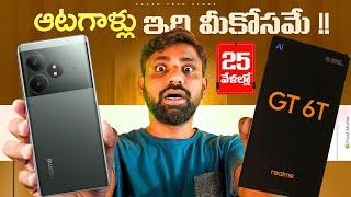 Realme GT 6T Unboxing & Initial Impressions || In Telugu ||