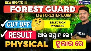 forest guard cut off 2024 odisha | forest guard result 2024 | osssc | forest guard physical date