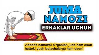 Juma Namozini juda onson o'rganish // Жума Намозини урганиш